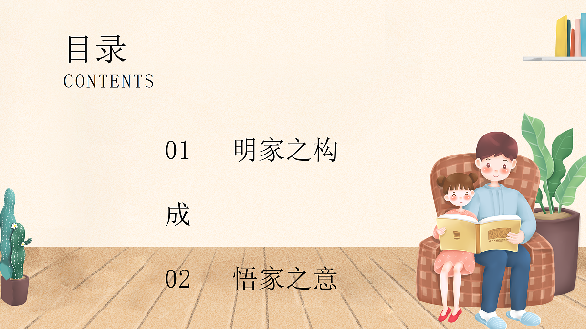 17418923第4页