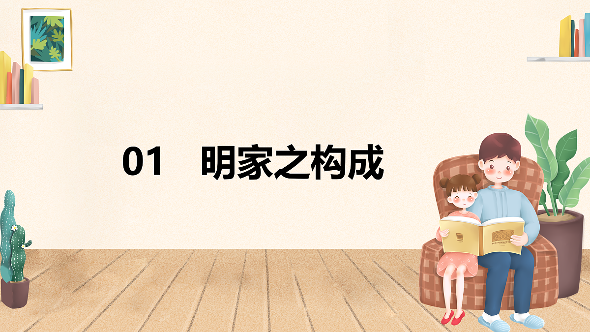 17418923第5页