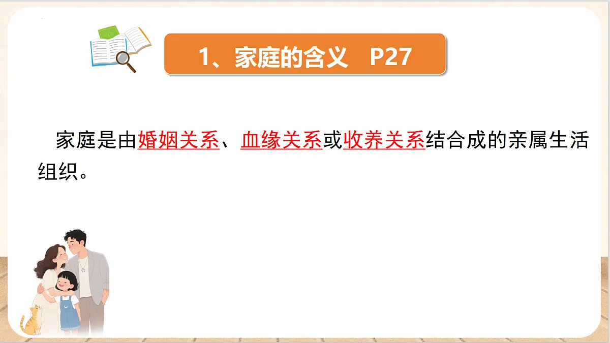 17418923第7页