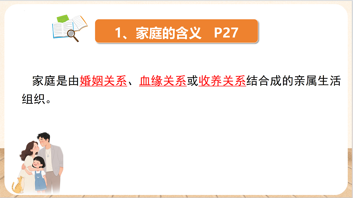 17418923第7页