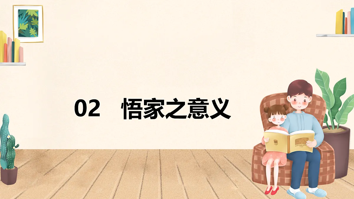 17418923第8页