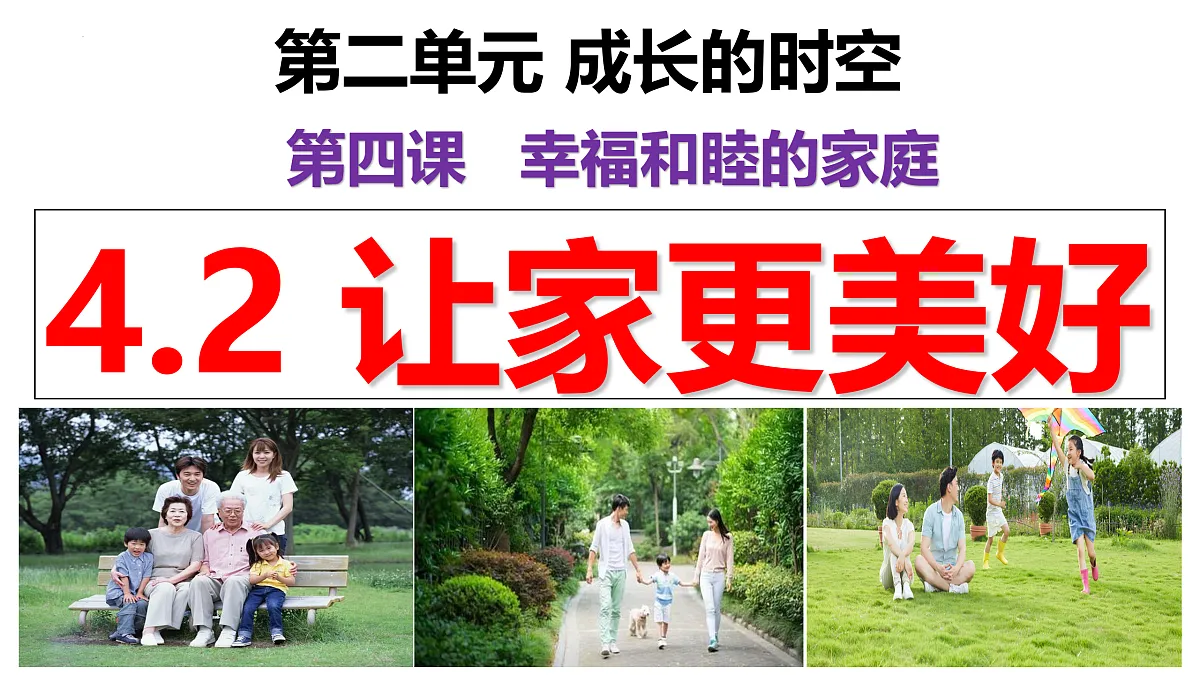 17418924第2页