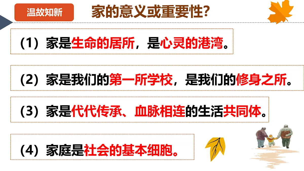 17418925第1页