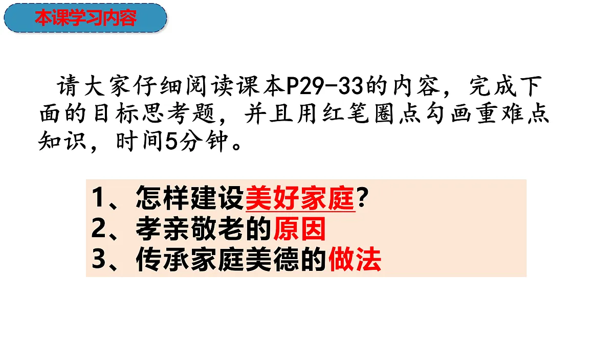 17418925第4页