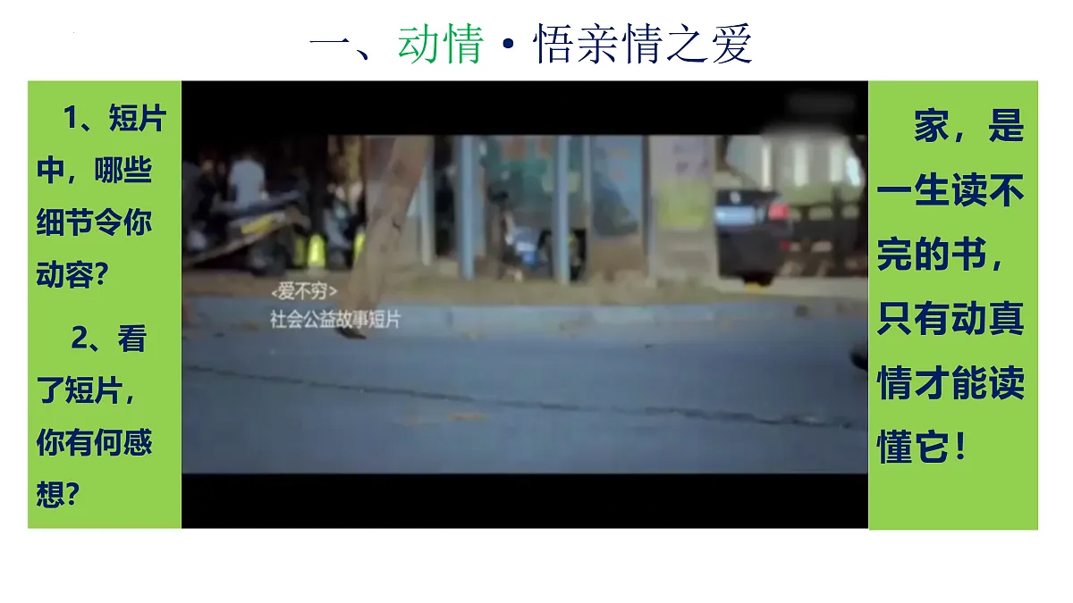17418925第5页