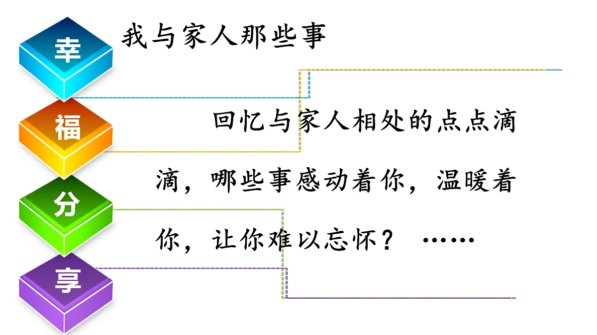 17418925第6页