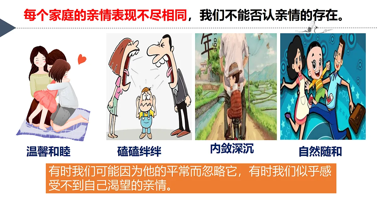 17418925第7页