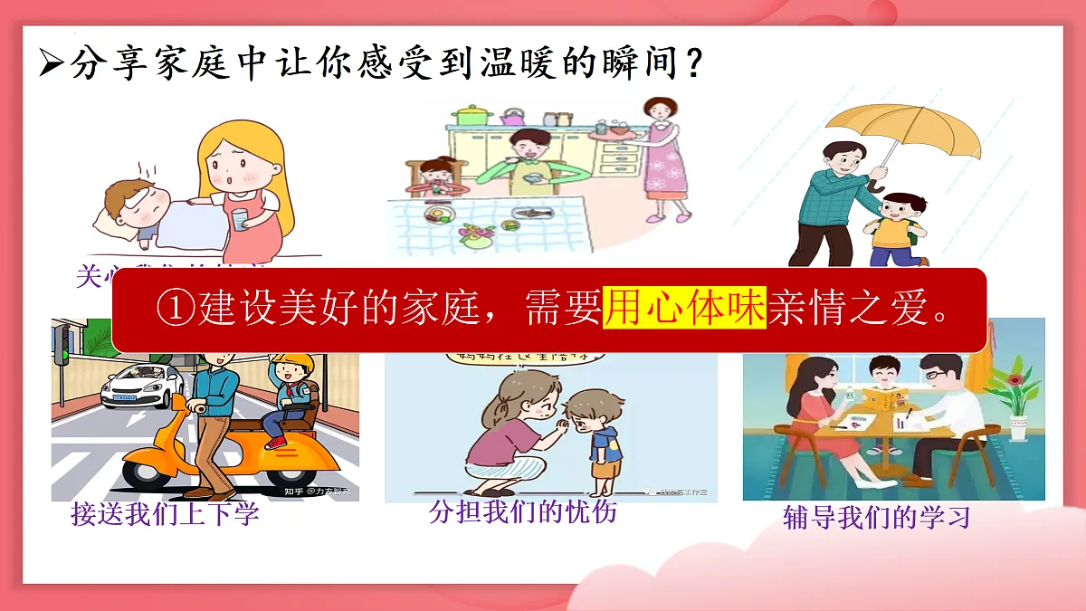 17418925第8页