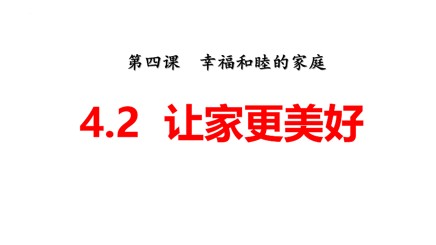 17418926第1页