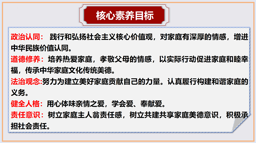 17418926第2页