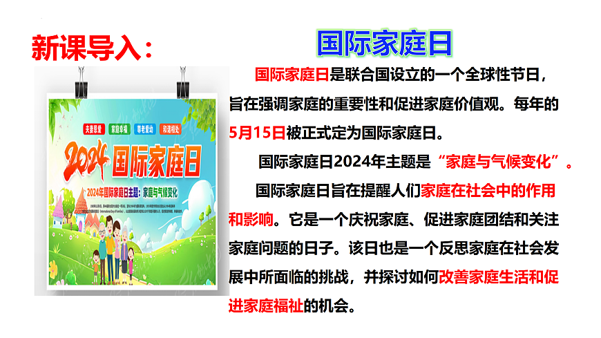 17418926第3页