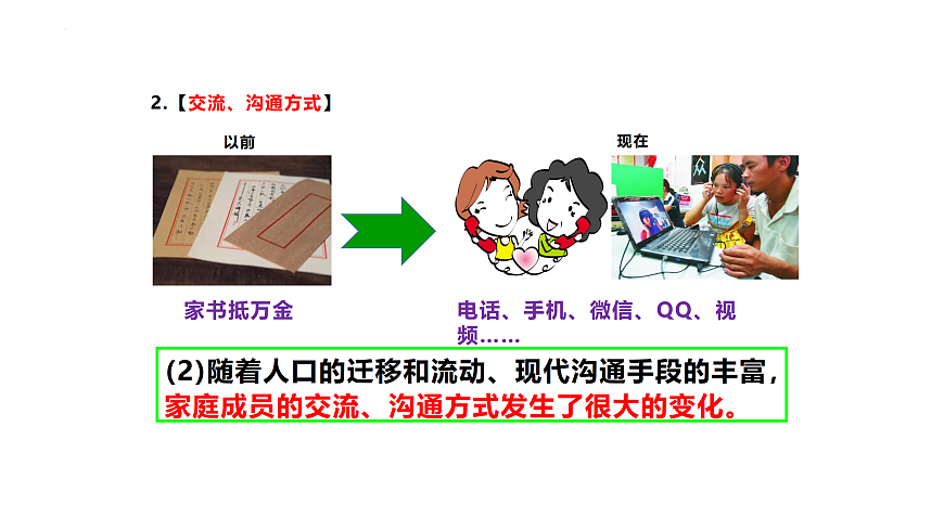 17418926第4页