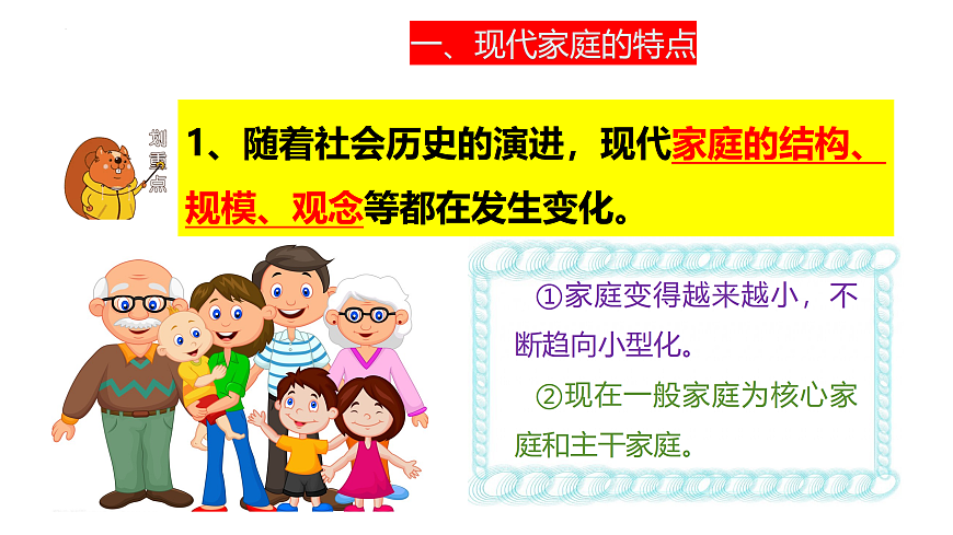 17418926第6页