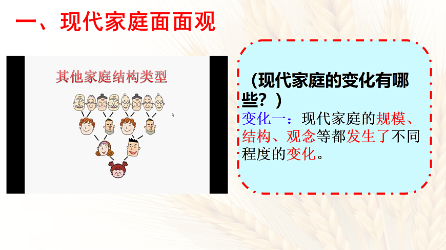 17418926第7页