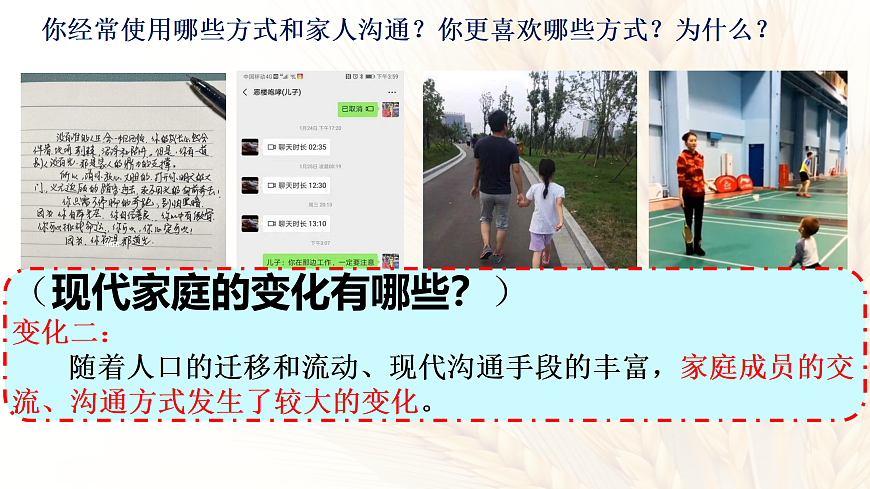 17418926第8页