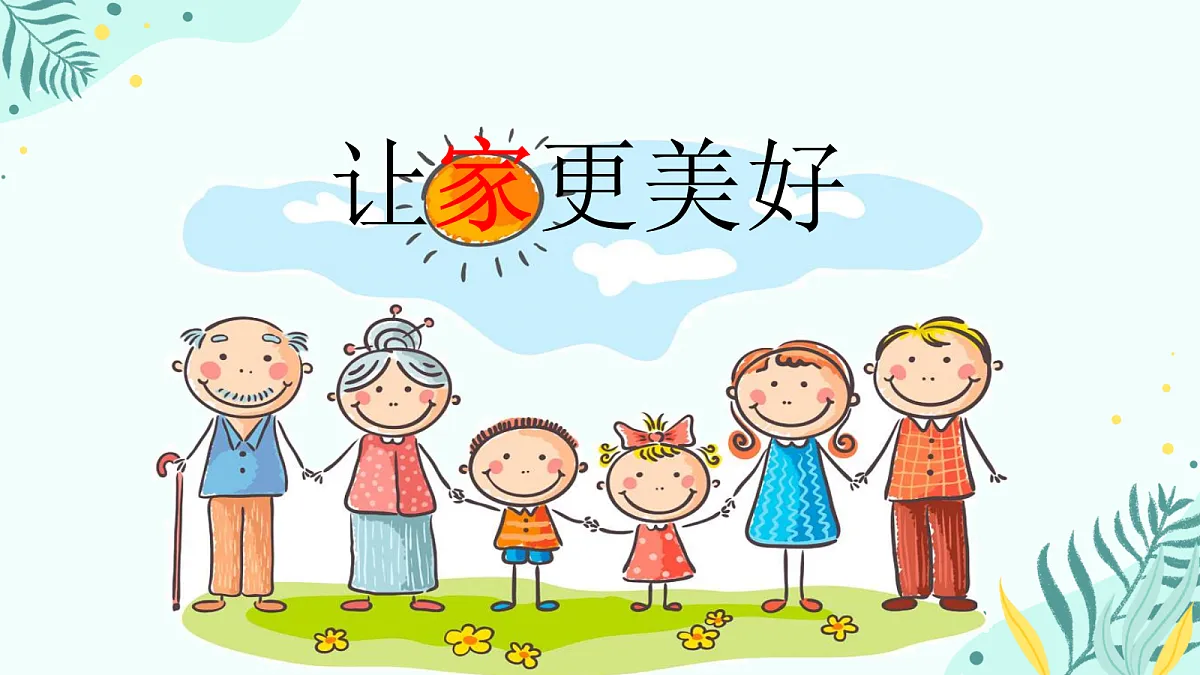 17418927第1页