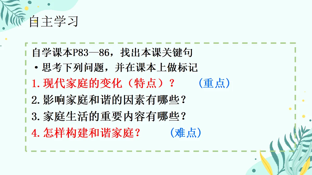 17418927第2页