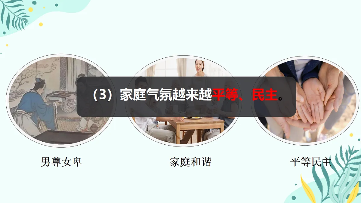 17418927第6页