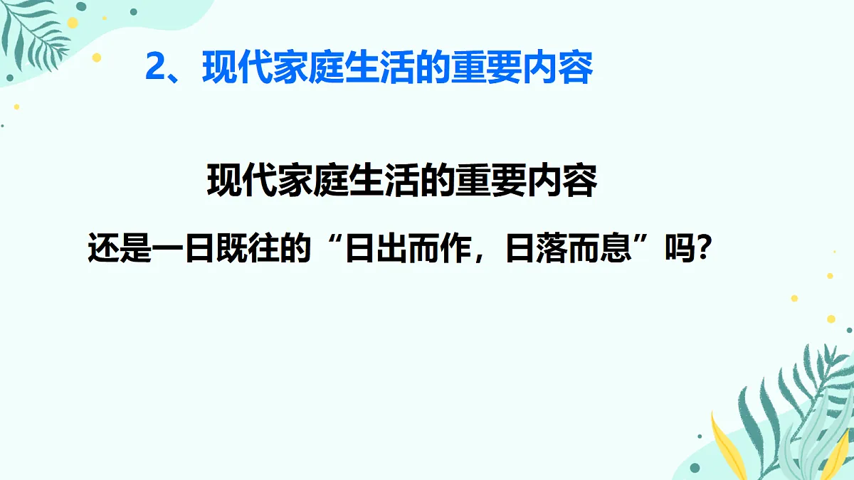 17418927第8页