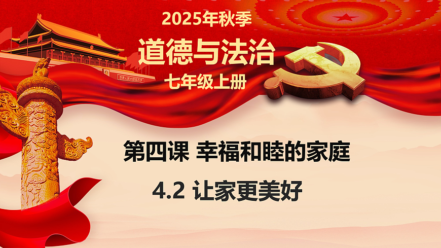 17418928第1页