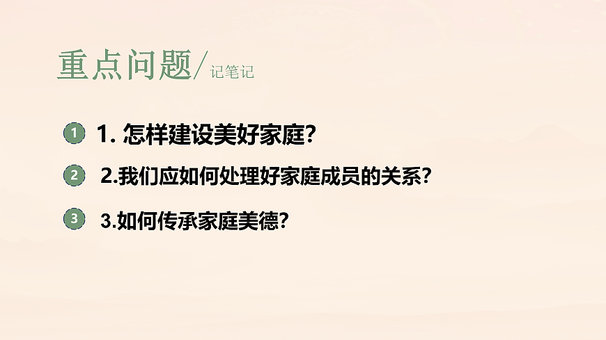 17418928第2页