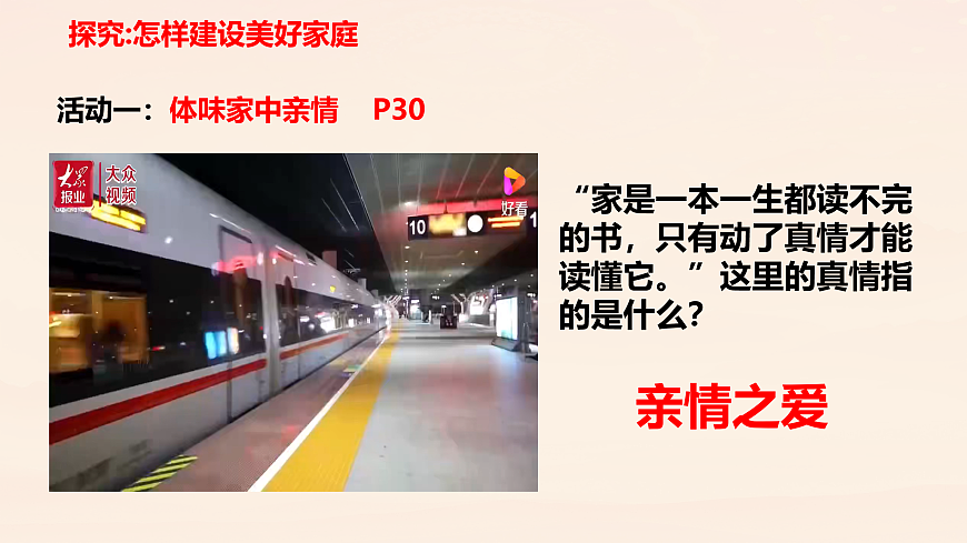 17418928第4页
