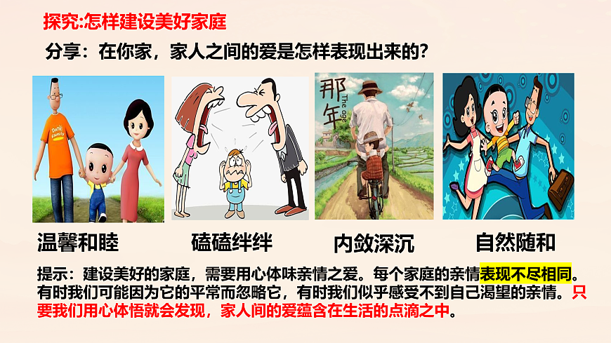 17418928第5页