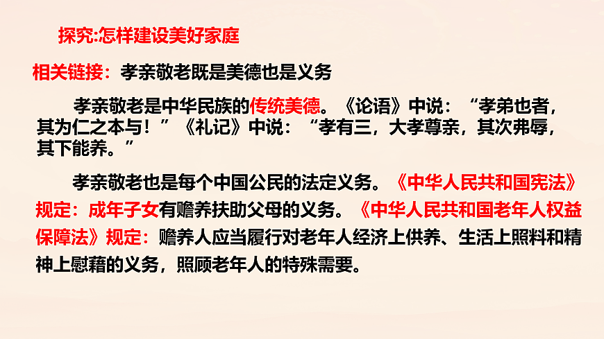 17418928第8页