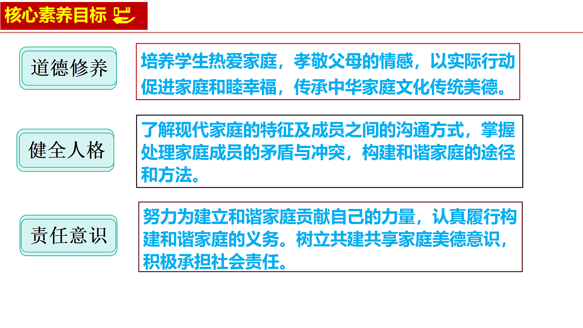 17418931第3页