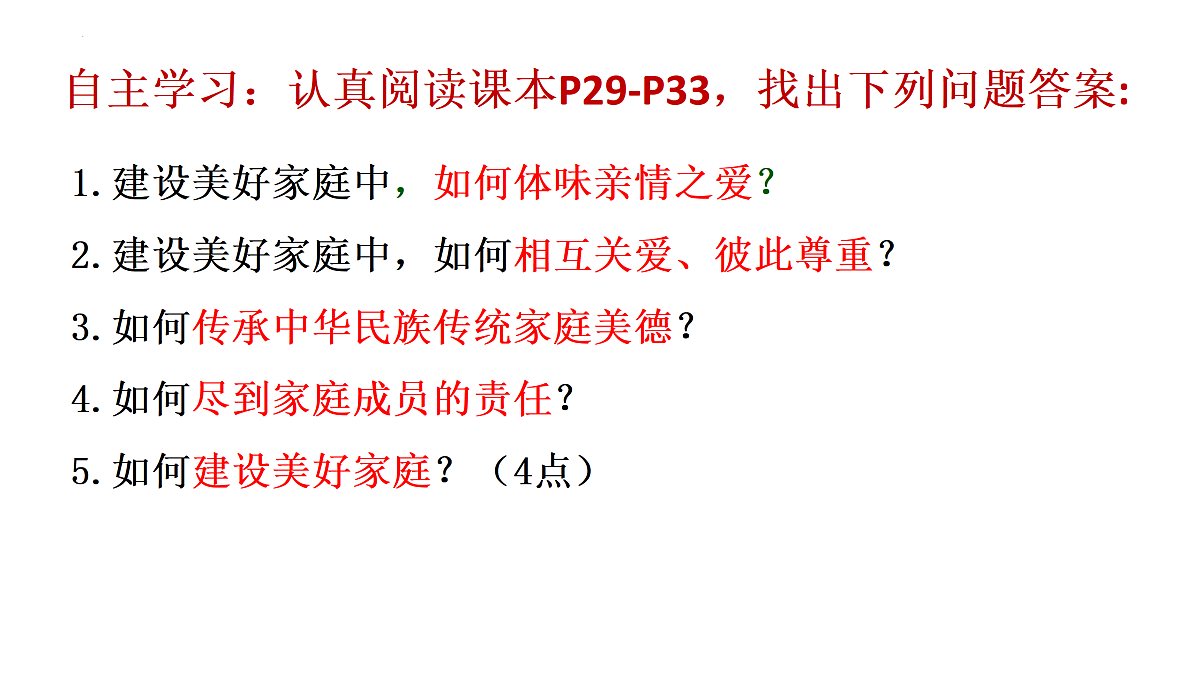 17418931第4页