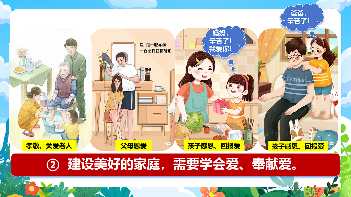 17418931第8页