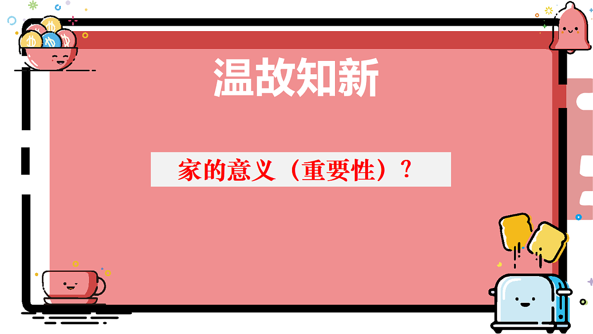 17418932第1页
