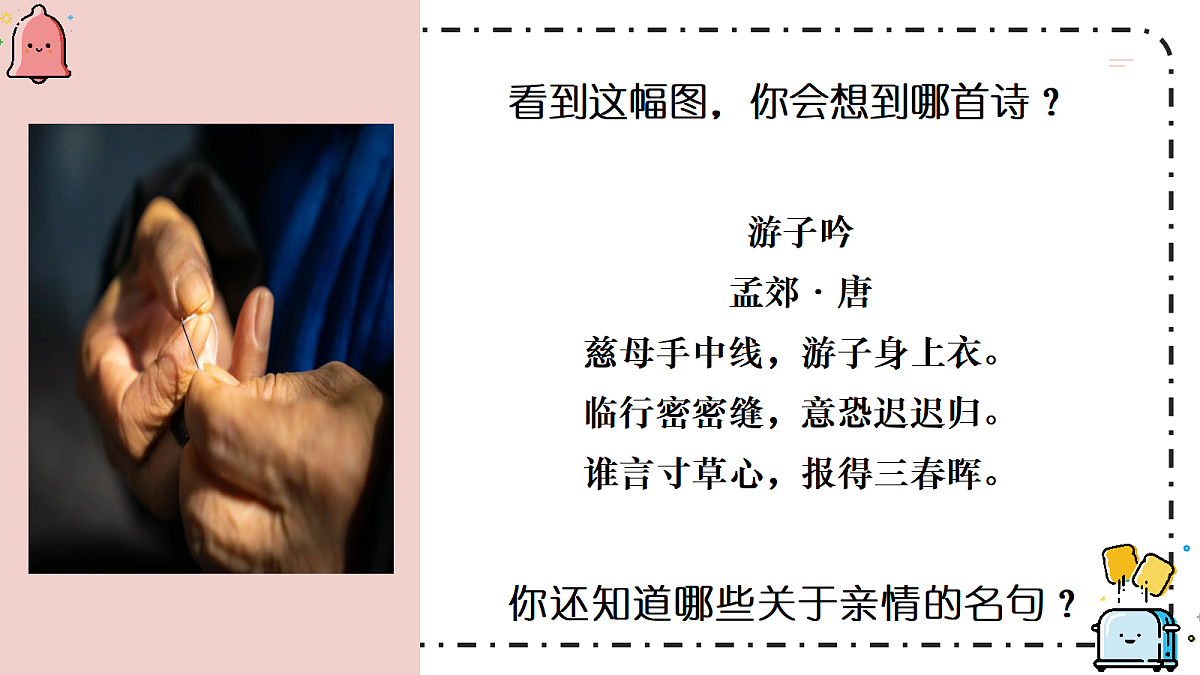 17418932第2页