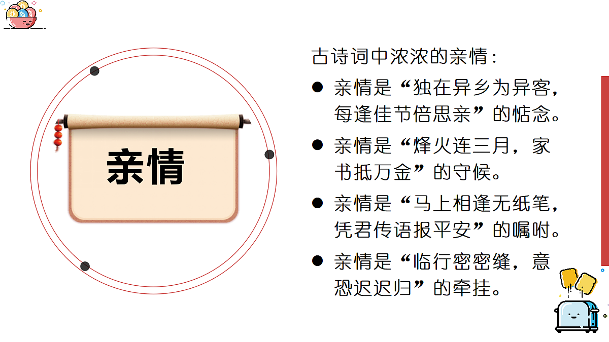 17418932第3页