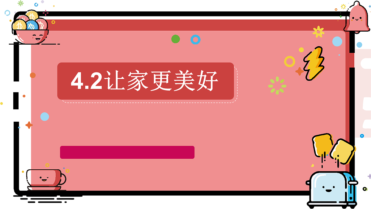 17418932第4页