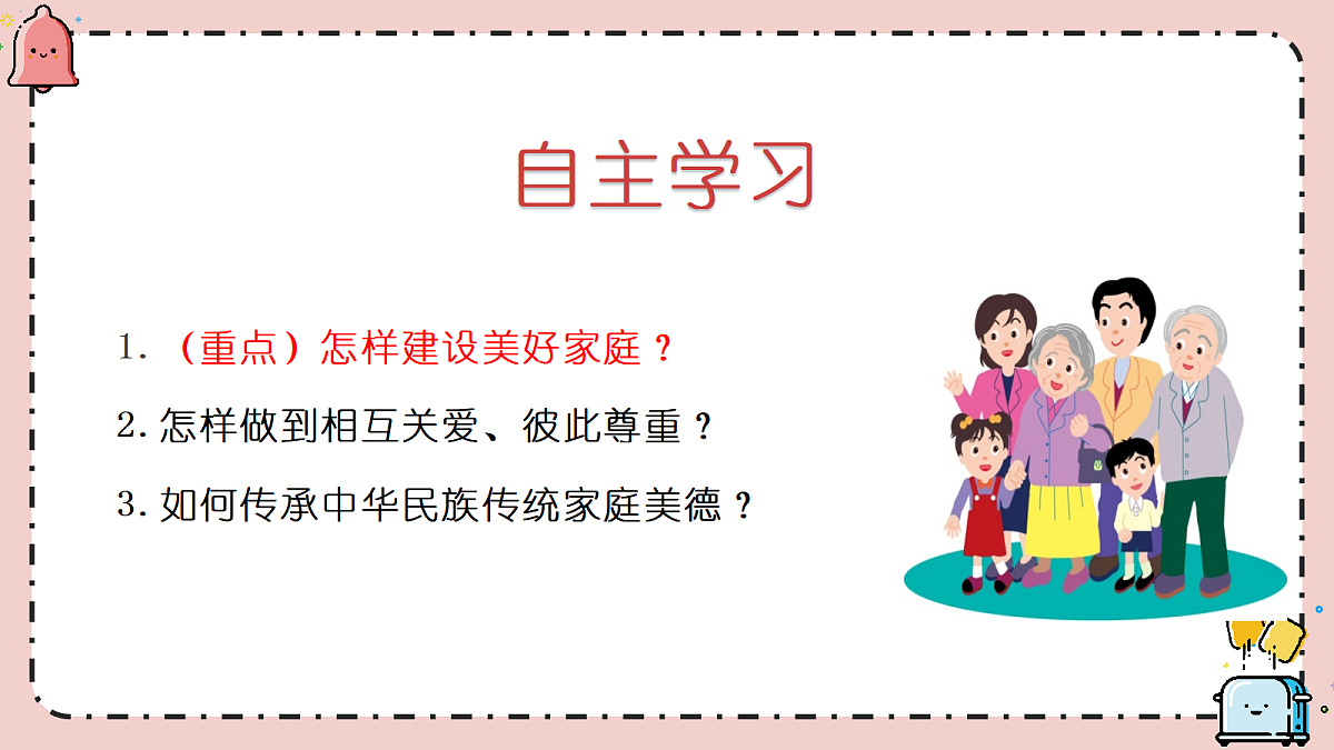 17418932第5页