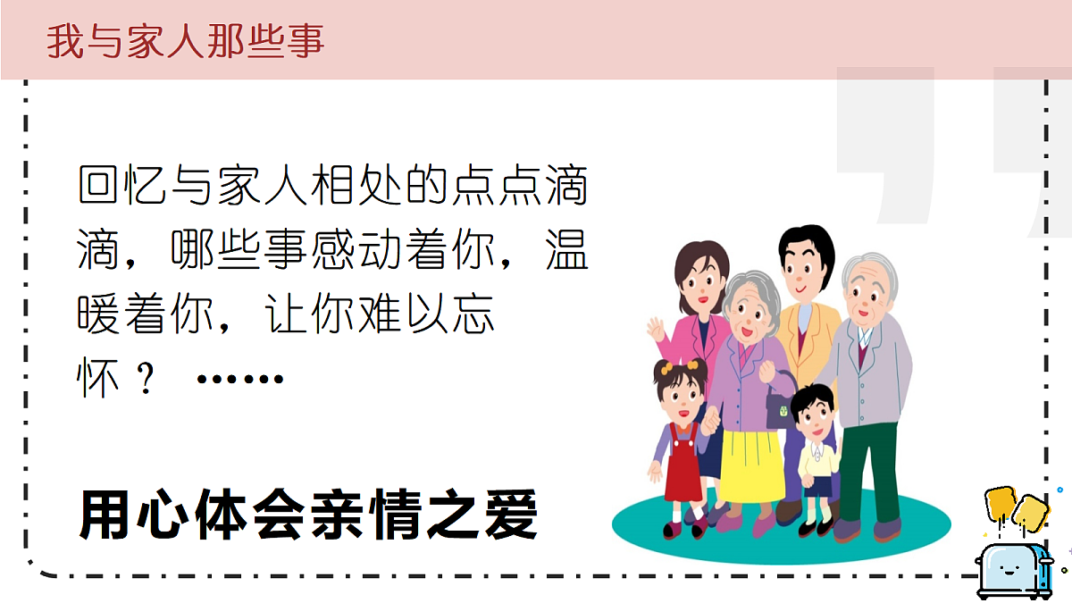 17418932第6页