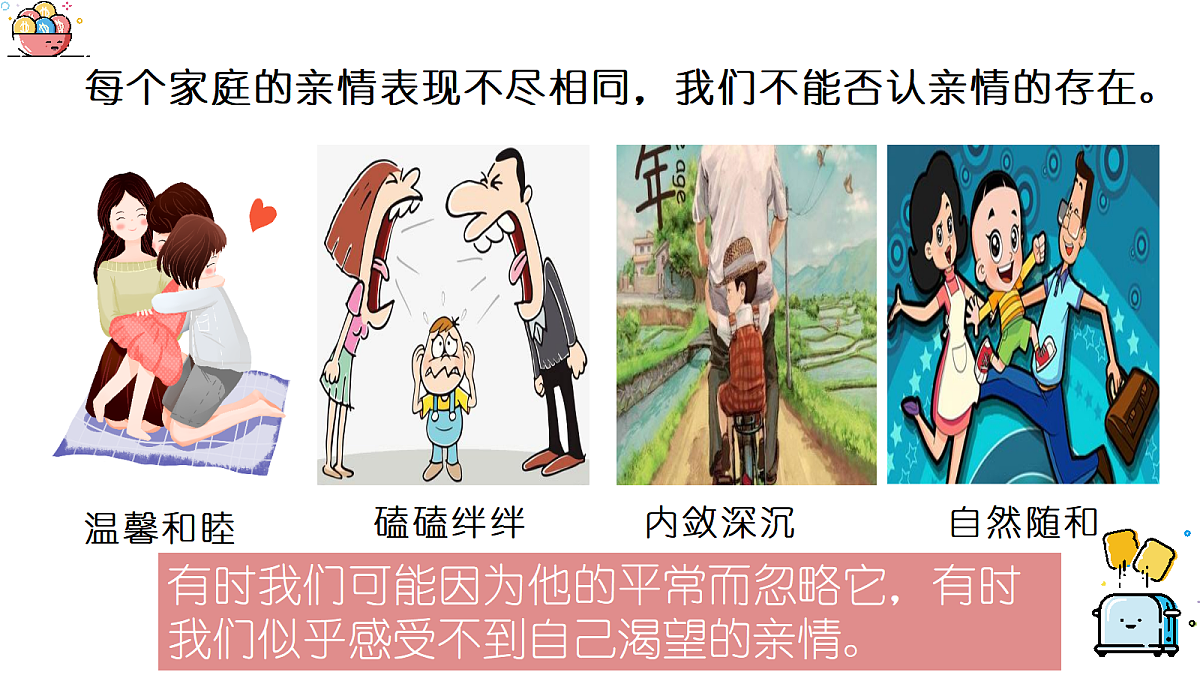 17418932第7页