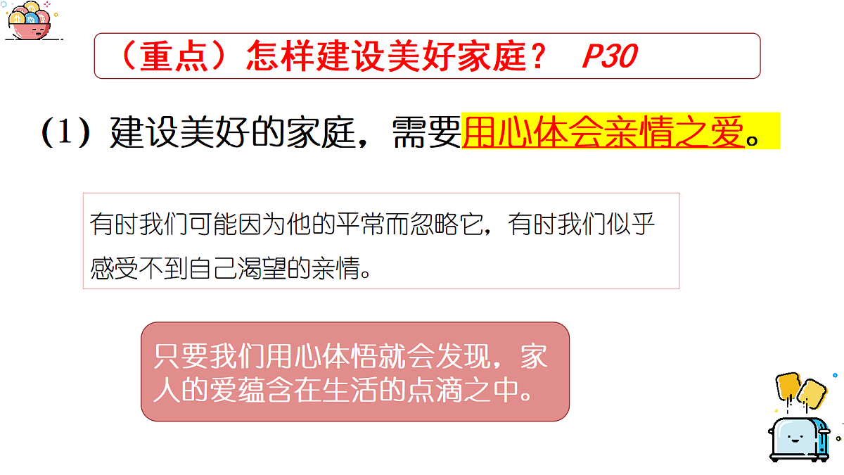 17418932第8页