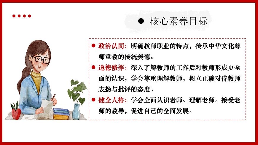17418933第3页