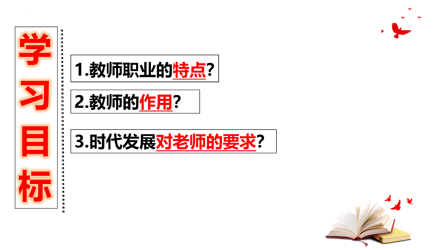 17418933第4页