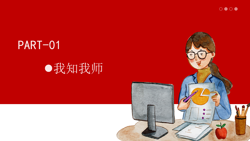 17418933第5页