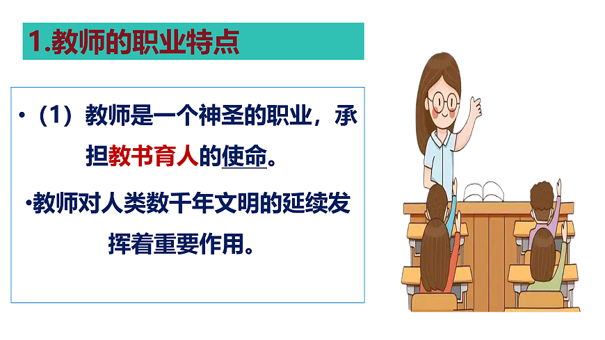 17418933第7页