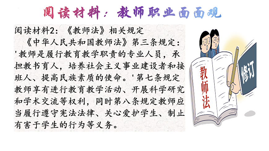 17418933第8页