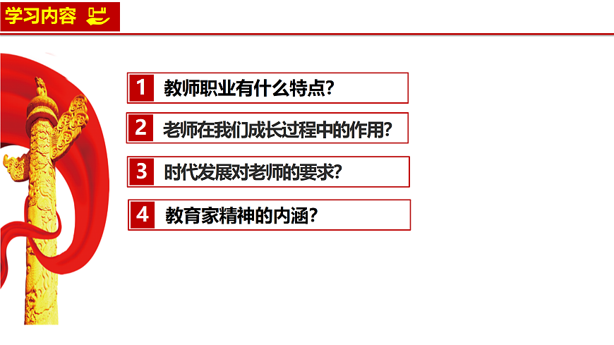 17418934第4页