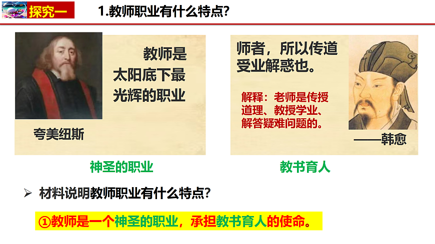 17418934第5页