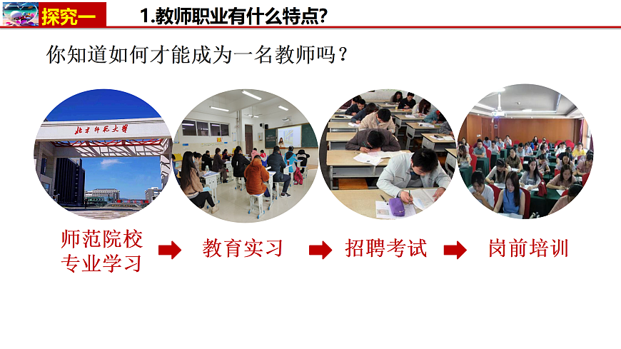 17418934第6页
