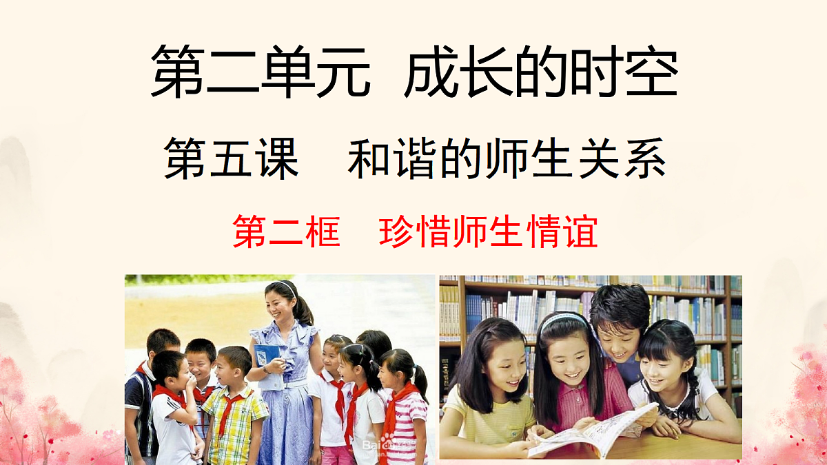 17418935第1页