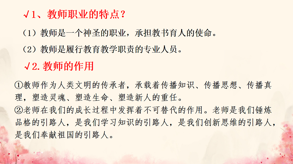 17418935第2页