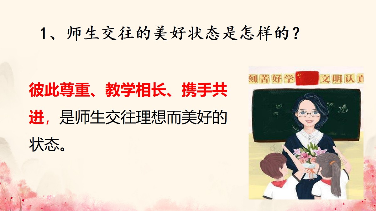 17418935第5页
